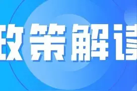 儿童如何办理身份证？图片