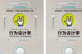 杨紫和肖战两首歌，心理学打造“峰值体验”（十三）图片