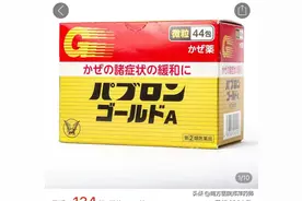 日本大正感冒药可以替代退烧药吗？使用时需注意图片