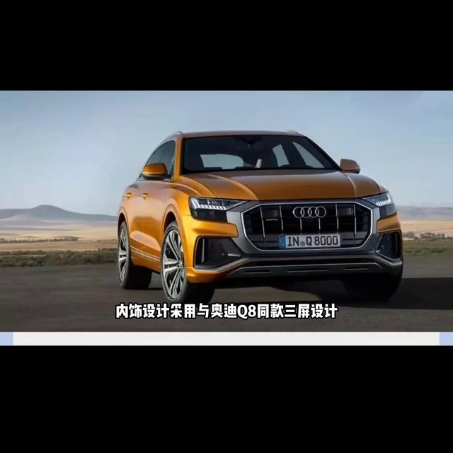 2023款车型介绍及落地价参考#抖音汽车