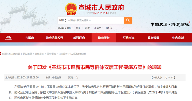 突发！官方发布，60岁及以上老人可贷款买房