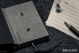 《易经》讲解第一期图片
