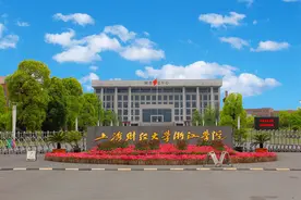 公办还是民办？65所民办高校，让你“不识庐山真面目”图片