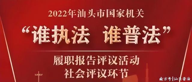 עͷշںš2022ͷйһء˭ִ˭շְͶƱ