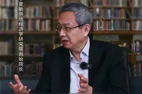 贾康：房住不炒，但可小烹图片