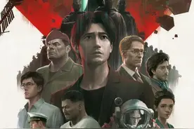 12月3日，艺画开天《三体》动画版上线图片