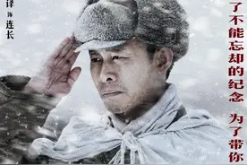 张译一口气读完剧本感动落泪 张艺谋电影《狙击手》致敬最可爱的人图片