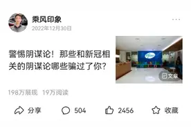 新冠病毒是人造的还是产生于自然，由动物传播到人类的？图片