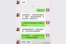 搞笑聊天：王大爷喝多了，把素素得罪完了图片