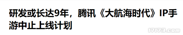 腾讯和育碧都搞不定的题材，却被毛子做成游戏大火十年？