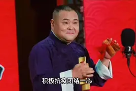 快板《哏儿都人民就是哏儿》获网友点赞：用快乐为抗疫出一份力图片