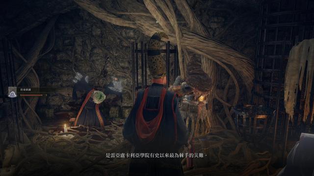 追寻星辰之人——《艾尔登法环》魔法师相关剧情解析
