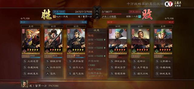 收藏一下三国志战略版白板阵容队伍搭配，面对满红阵容的选择