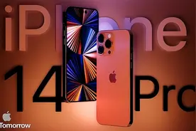 iPhone 14Pro售价曝光：8GB+1TB内存，1099美元起？图片