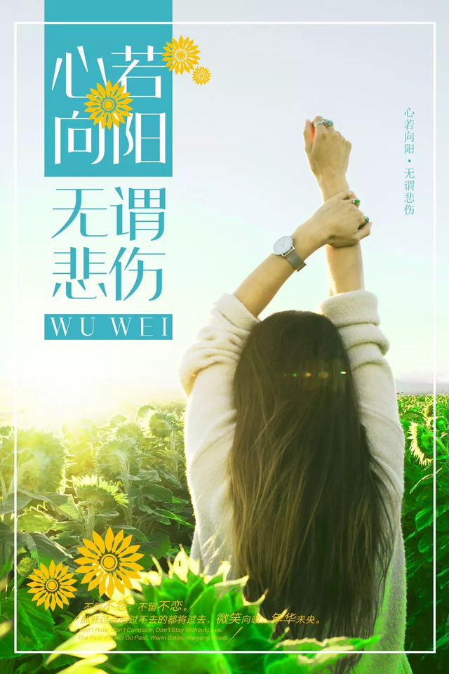 「2022.11.19」早安心语，正能量暖心语录句子 清晨激励人心的图片