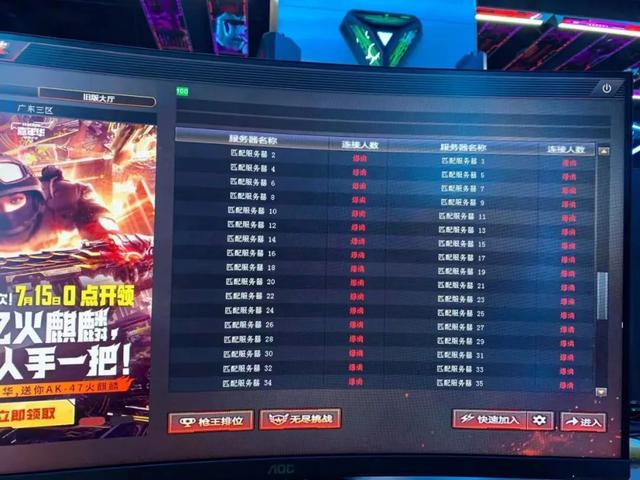 11年前横空出世的“火麒麟”，为《穿越火线》带来了什么？