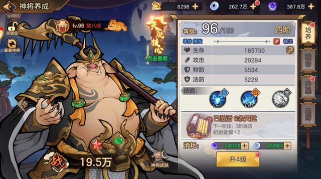 西游伏魔记：平民攻略重磅出炉，你心动了吗？