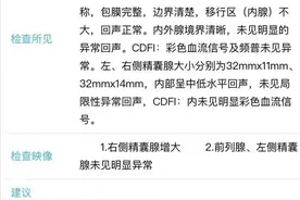 前列腺炎老患者：穿刺、灌注、细菌培养都做了，这些坑一定要避开图片