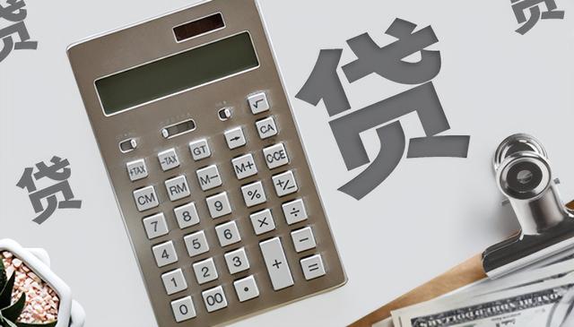 分期手续费和年利率换算（2022年怎么算贷款利息的公式）