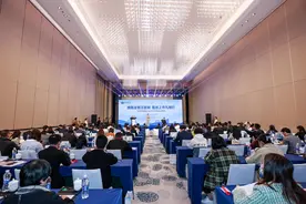 2023年福建省企业上市工作推进会召开 | 华福证券：拥抱全面注册制 推进上市九地行图片