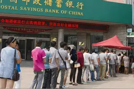 70岁老人去邮政银行存定期，有什么规定？还能存3.98%的利率吗？图片