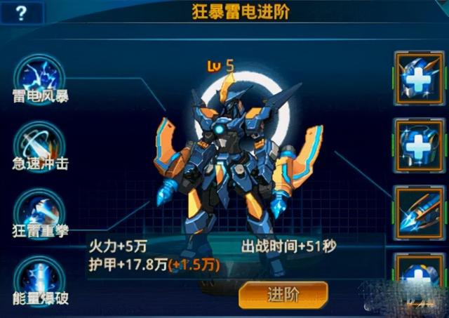 时空猎人怀旧服 v5.1.753安卓版