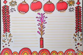 2022虎年寒假手抄报模板图片