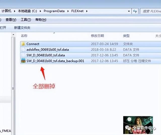 怎么解决CAD安全系统不起作用或未正确安装？