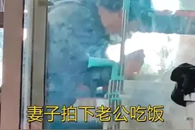 疫情隔离男子阳台偷吃独食伤透妻子的心，网友：疫情就是照妖镜图片