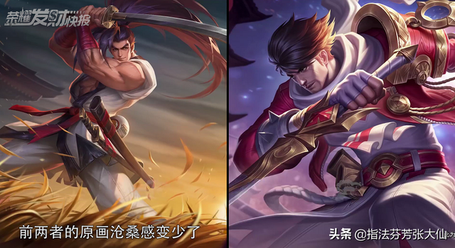 全新史诗皮可白嫖！千万别错过！六款皮肤优化！宫本即将上线？