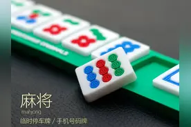 无论汽车贵不贵，最好配上这6样东西，安全又省心，越开越舒服图片