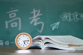 提醒高考生！这6样东西千万不要发朋友圈图片