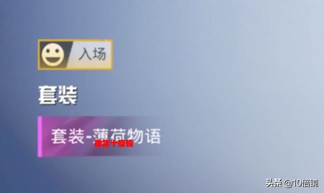 “吃鸡”全新大转盘青春物语!海盐薄荷又来了,新特效枪已揭晓