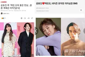 突然就结婚了？少女时代曾做她的伴舞，孙丹菲被称为女版Rain？图片