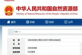 城乡规划许可，到底是哪个部门职责？图片