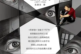满眼绝望的荒原狼，透露出灵魂深处的自我，人到中年，满眼艰辛图片