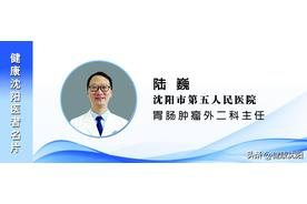 [健康知识普及行动]重大疾病之专家和您聊聊胃癌术后饮食应注意哪些？图片