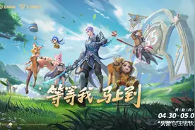 王者荣耀：五一未成年人限玩时间公布，五五朋友节活动抢先看图片