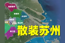 苏州最强地级市是如何炼成的？昆山实力堪比省会，全能的工业园区图片