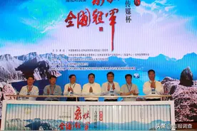 第六届象棋全国冠军南北对抗赛在长白山开赛！特级大师“以棋为剑”演绎“长白论道”图片