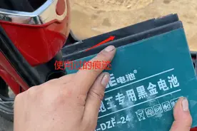 2个商家不会说的分辨电动车电池好坏方法，学会后，不怕选错电池图片
