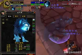 魔兽怀旧服：WLK猎人抓宠技巧，4款灵魂兽获取方法，比正式服简单图片