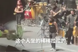 聚焦｜一票难求的赵雷演唱会，为何现场会有大量空位？图片