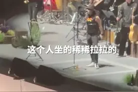 聚焦｜一票难求的赵雷演唱会，为何现场会有大量空位？图片