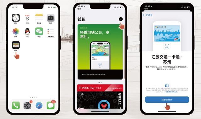 @昆山人 地铁公交都能刷！虚拟交通卡申领攻略请查收