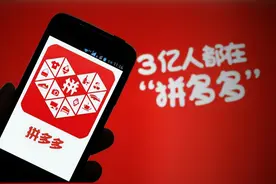为什么拼多多商品卖那么便宜？揭秘便宜背后的原因，涨知识图片