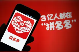 为什么拼多多商品卖那么便宜？揭秘便宜背后的原因，涨知识图片