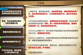 玩个游戏还用托儿，《万国觉醒》从什么时候沦落成这样了图片