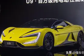 新车 | 四轮电机/加速2秒级/蝴蝶门，仰望U9跑车发布，定价百万级？图片