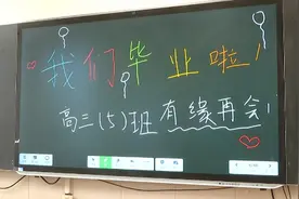 这一回头，泪流满面图片